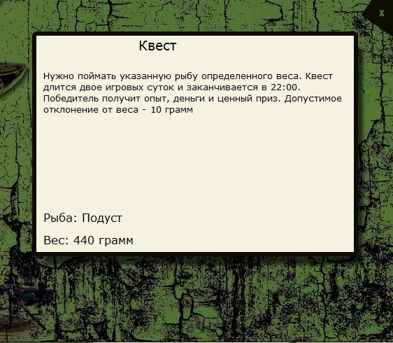 Два берега 