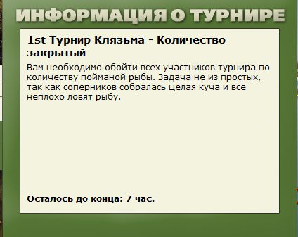 РУССКАЯ РЫБАЛКА Installsoft Edition 