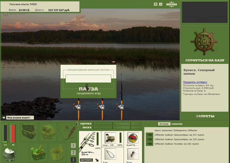 РУССКАЯ РЫБАЛКА Installsoft Edition 