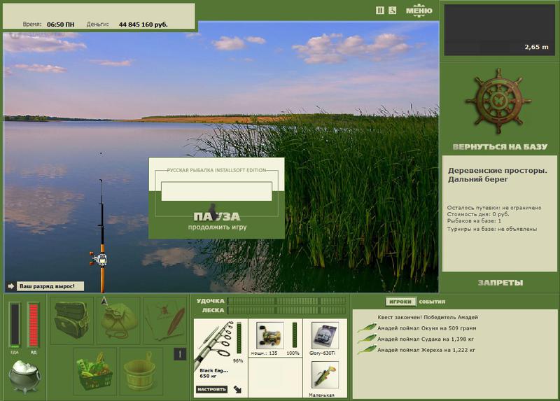 РУССКАЯ РЫБАЛКА Installsoft Edition 