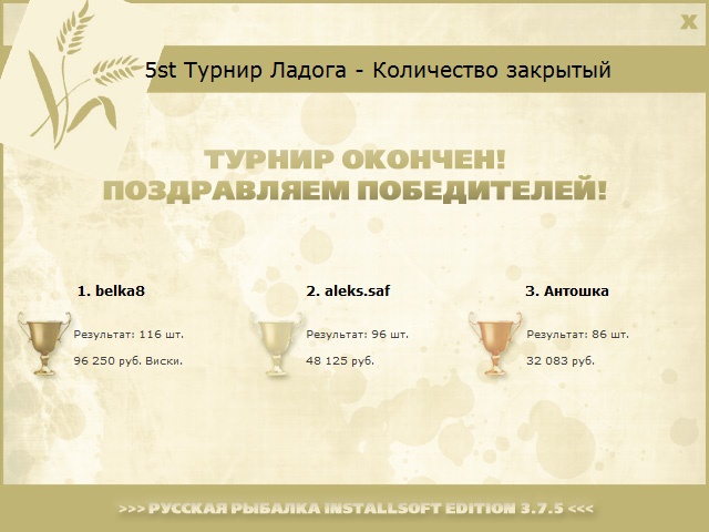 Каменный остров 