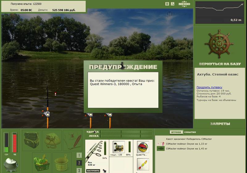 РУССКАЯ РЫБАЛКА Installsoft Edition 