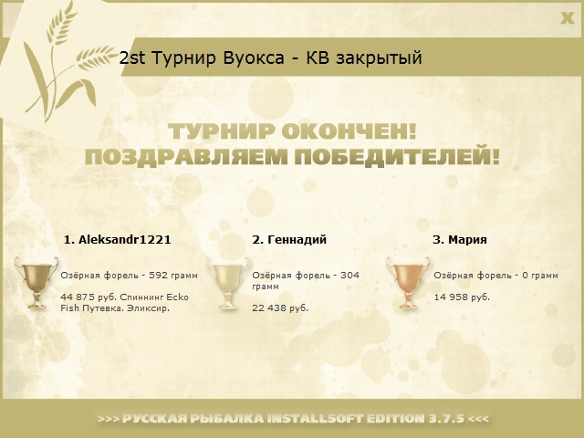Залив \\