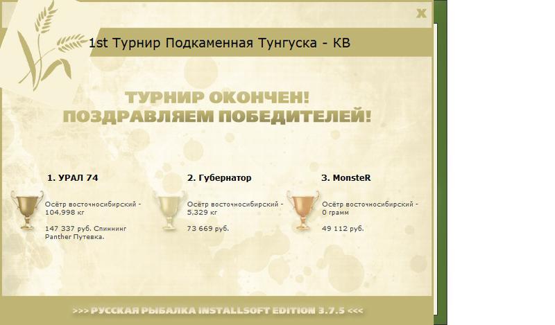 Таёжное лето 