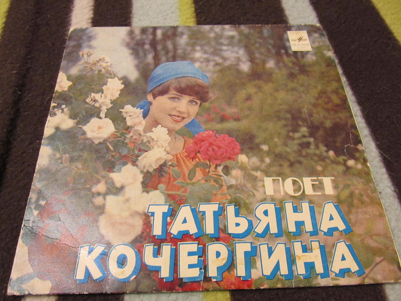  Наши виниловые приобретения.