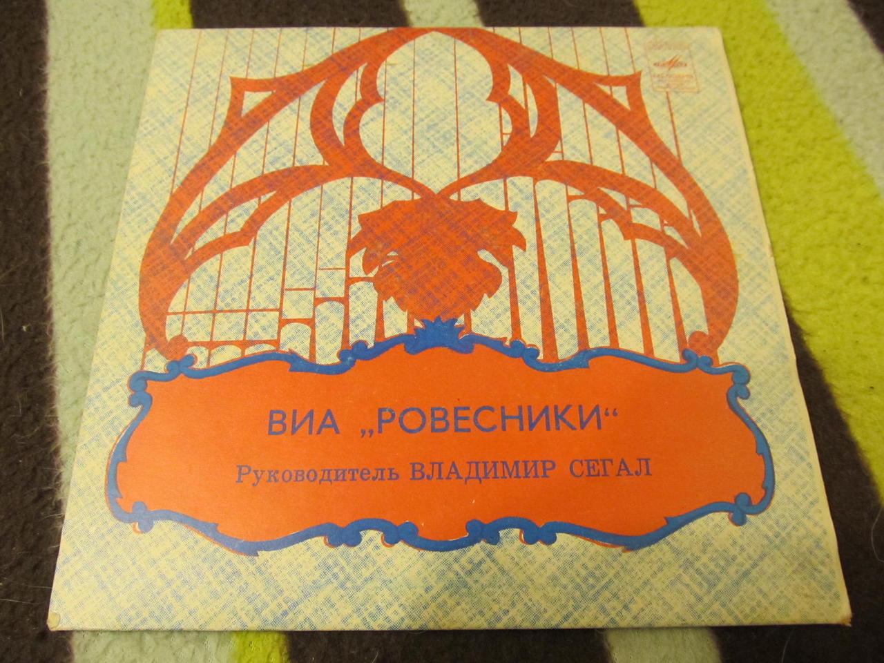  Наши виниловые приобретения.