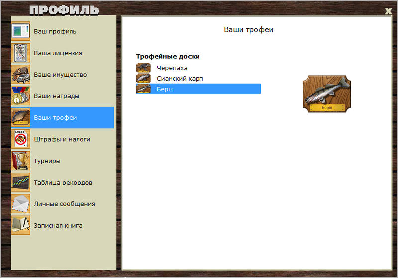 РУССКАЯ РЫБАЛКА Installsoft Edition 
