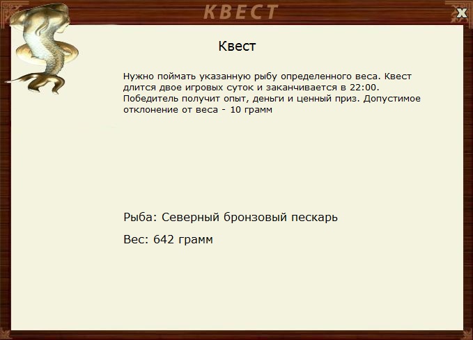 Дымка 