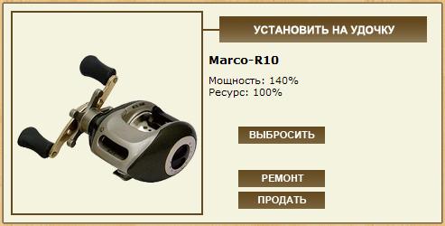 турниры • РУССКАЯ РЫБАЛКА