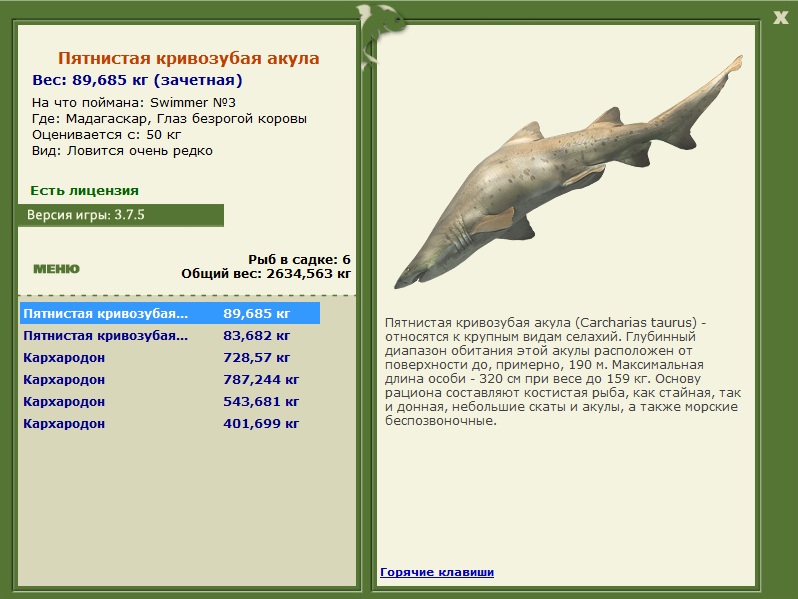 Глаз безрогой коровы 