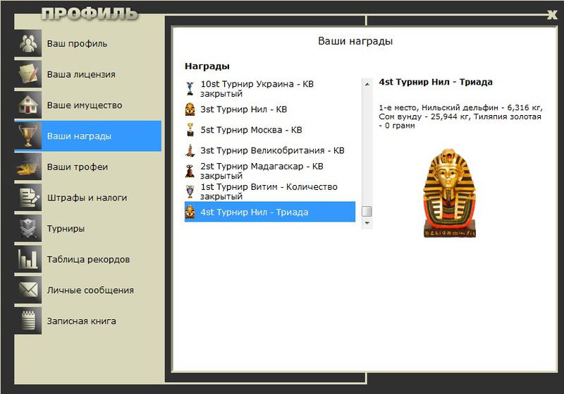 Нил 