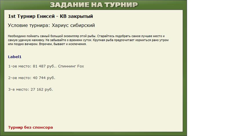 Речная лапа 