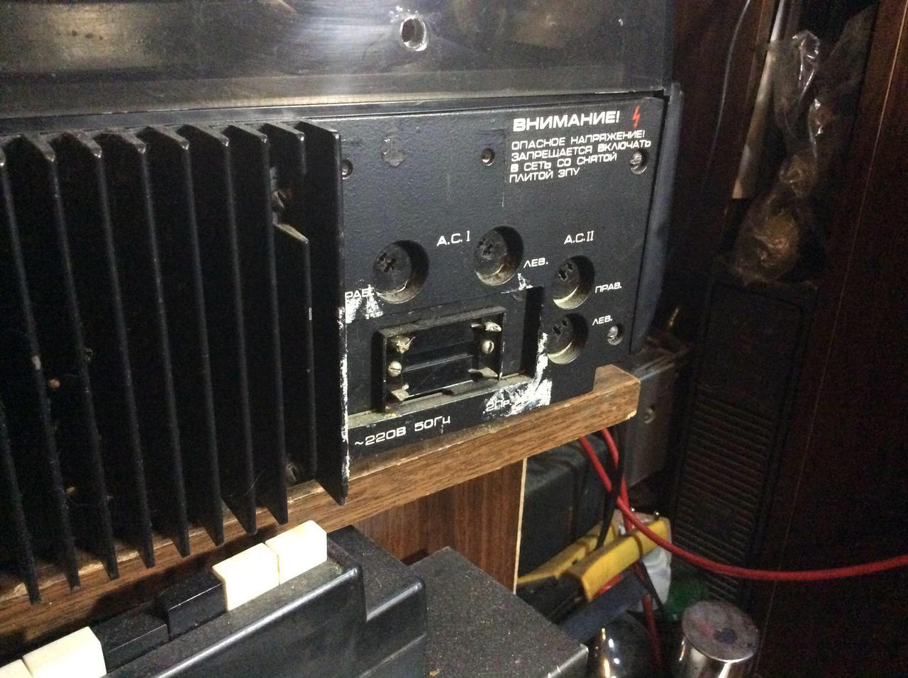 Сетевой шнур Электроника ЭП-017, Д1-012, 50У-017