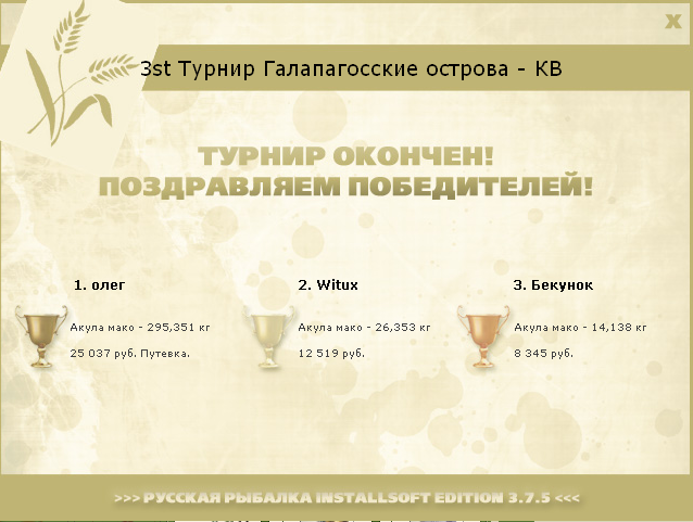 Геновеса 