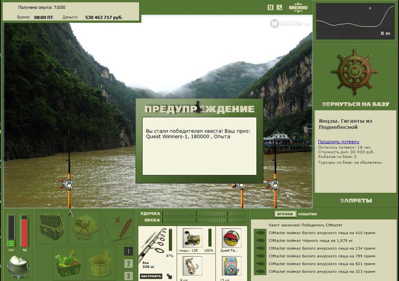 РУССКАЯ РЫБАЛКА Installsoft Edition 