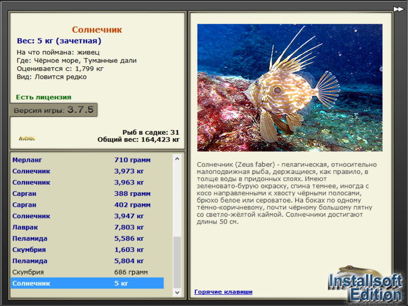 турниры • РУССКАЯ РЫБАЛКА