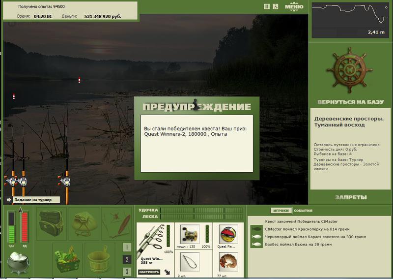 РУССКАЯ РЫБАЛКА Installsoft Edition 