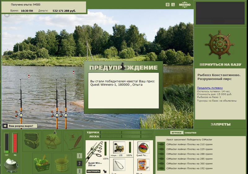 РУССКАЯ РЫБАЛКА Installsoft Edition 