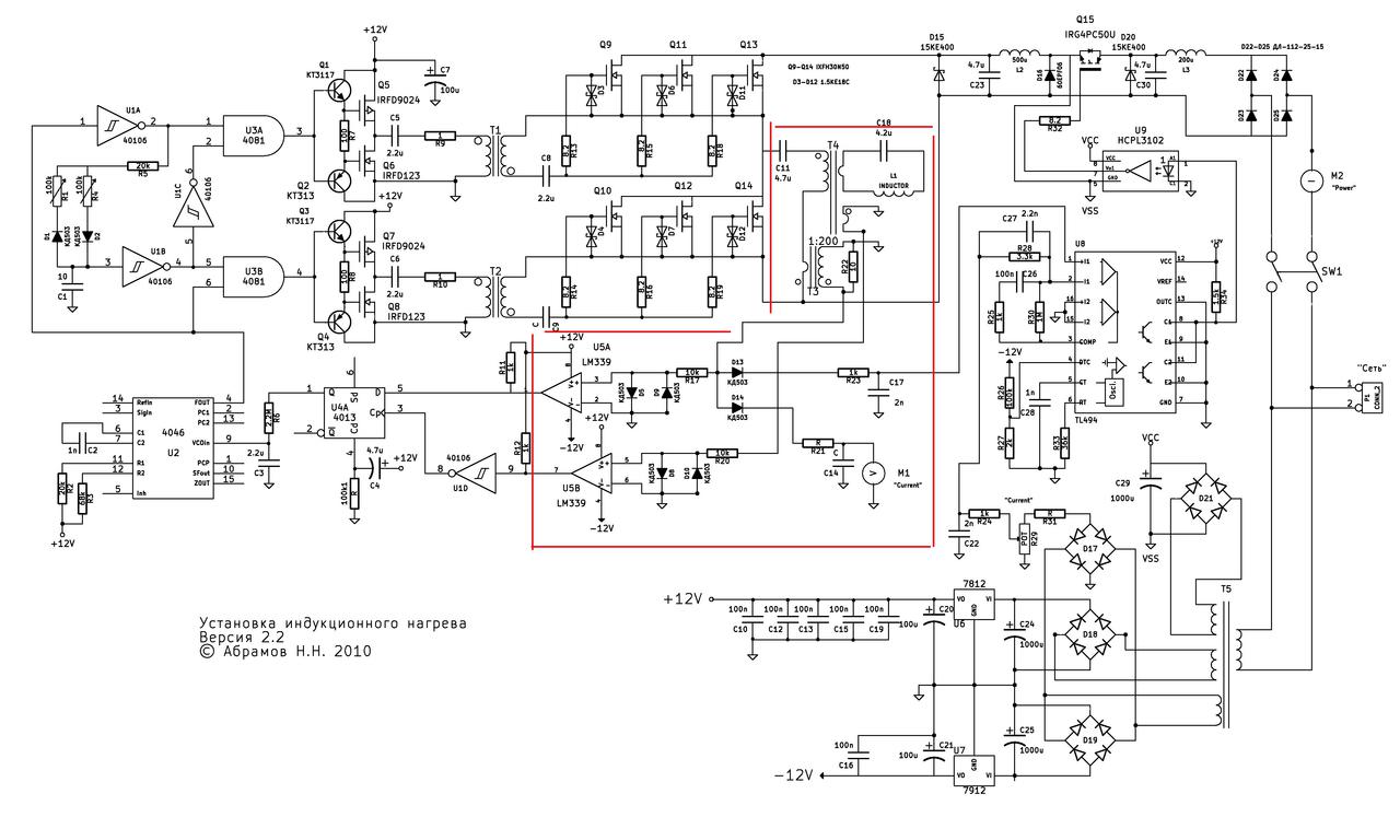 Power Electronics