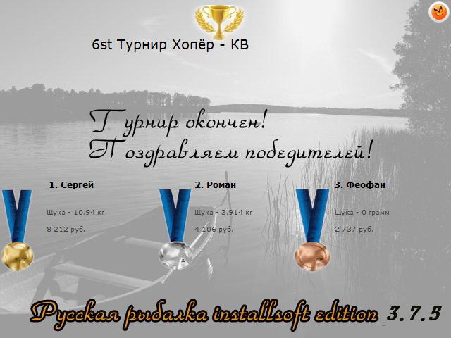 Берег хирурга 
