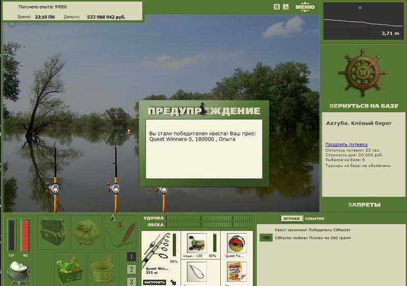 РУССКАЯ РЫБАЛКА Installsoft Edition 