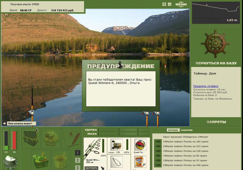 РУССКАЯ РЫБАЛКА Installsoft Edition 