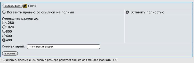 По сетевым шнурам