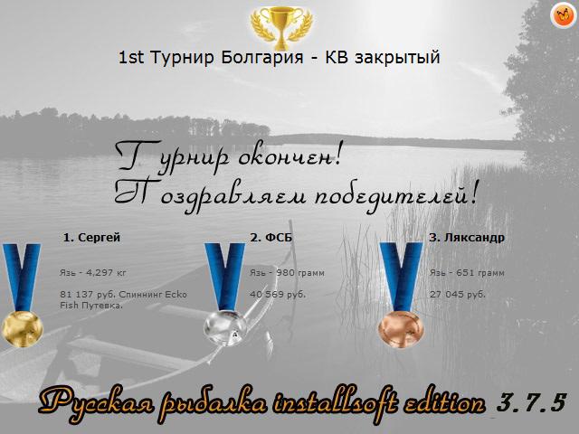 Дунай 