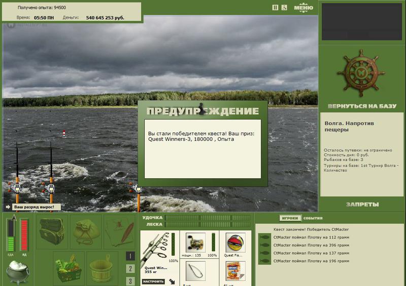 РУССКАЯ РЫБАЛКА Installsoft Edition 