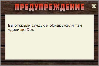 РУССКАЯ РЫБАЛКА Installsoft Edition 