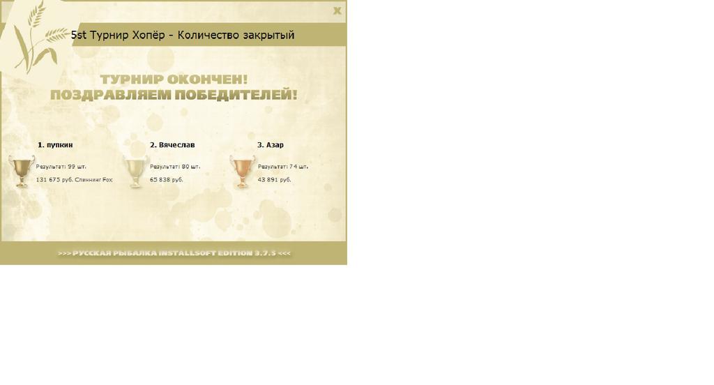 Два берега 