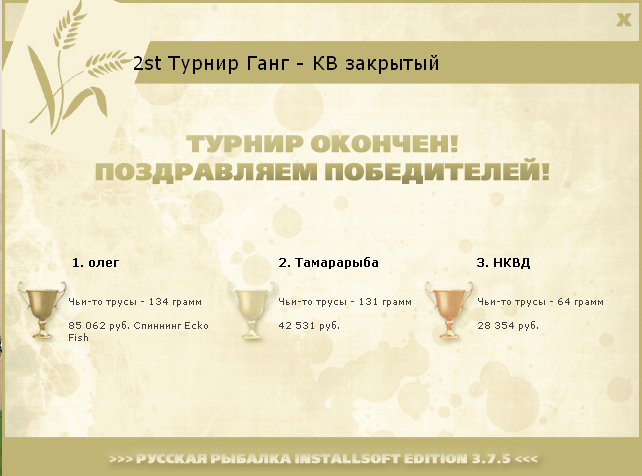 Варанаси 