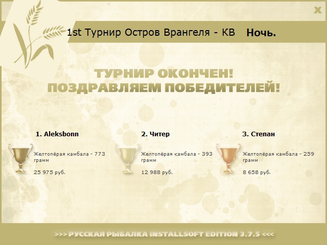 В гостях у мишек 