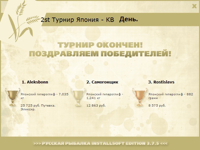 Врата храма 