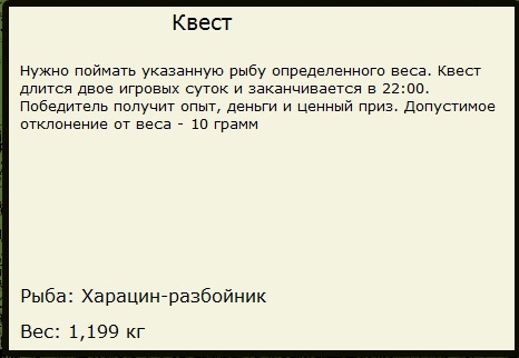 Тростниковая протока 