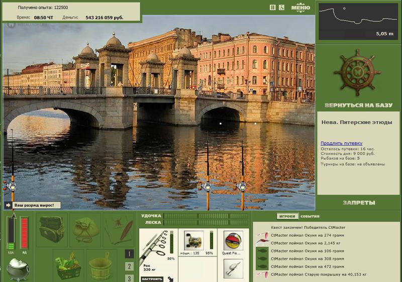 РУССКАЯ РЫБАЛКА Installsoft Edition 