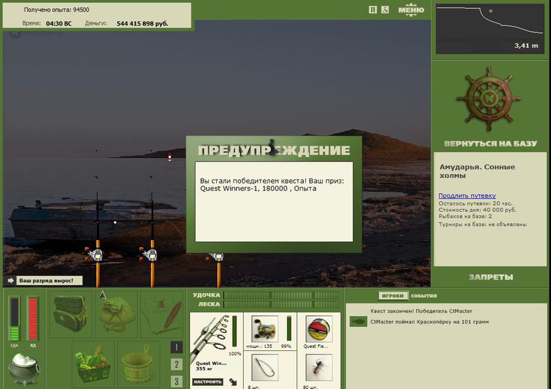РУССКАЯ РЫБАЛКА Installsoft Edition 