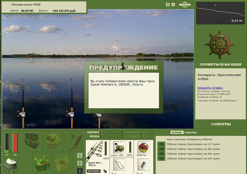 РУССКАЯ РЫБАЛКА Installsoft Edition 
