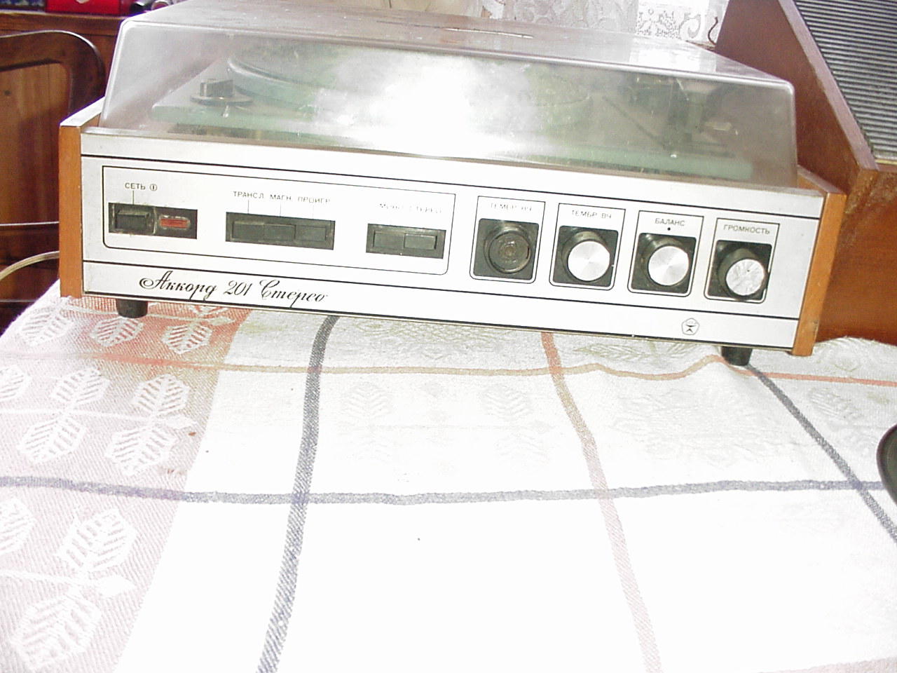  Наши приобретения