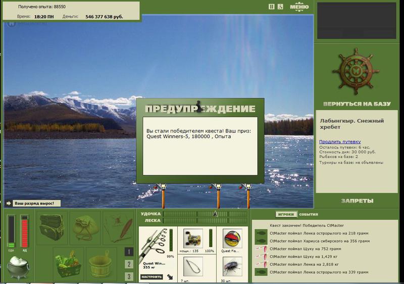 РУССКАЯ РЫБАЛКА Installsoft Edition 
