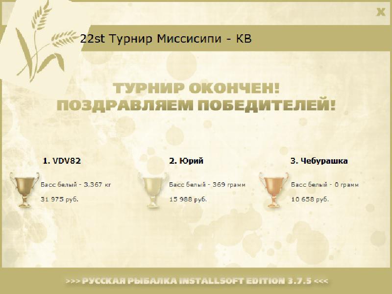 Кентуки 