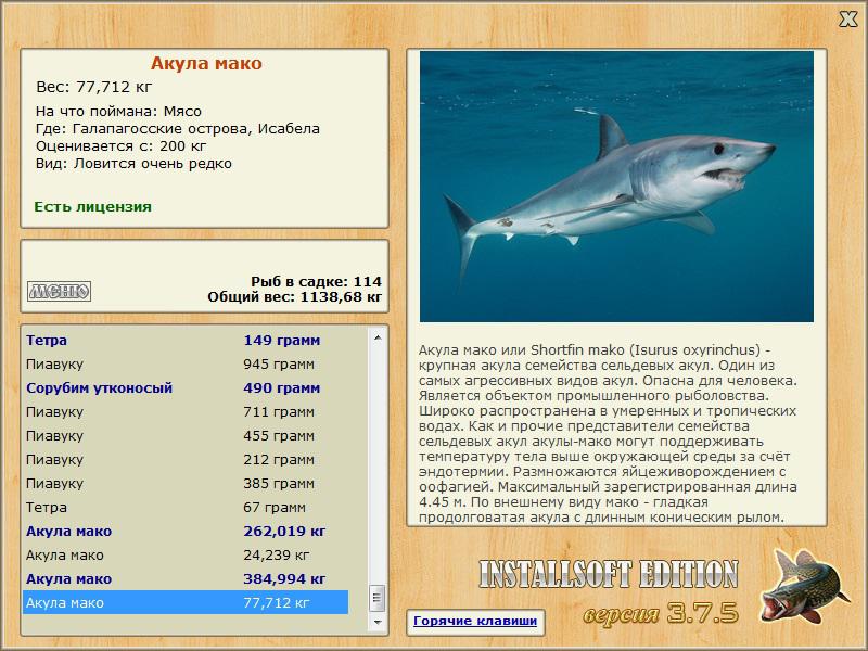 турниры • РУССКАЯ РЫБАЛКА