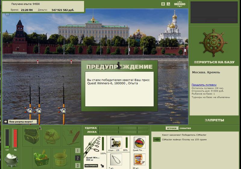 РУССКАЯ РЫБАЛКА Installsoft Edition 