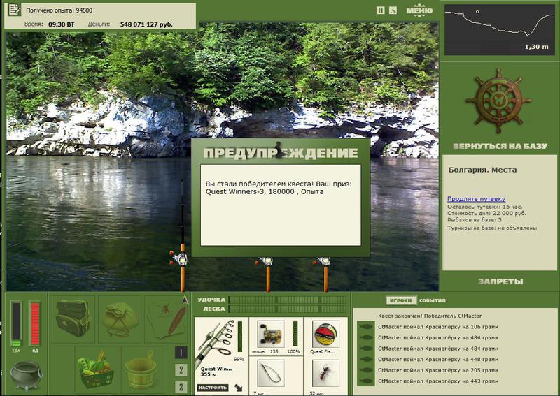 РУССКАЯ РЫБАЛКА Installsoft Edition 