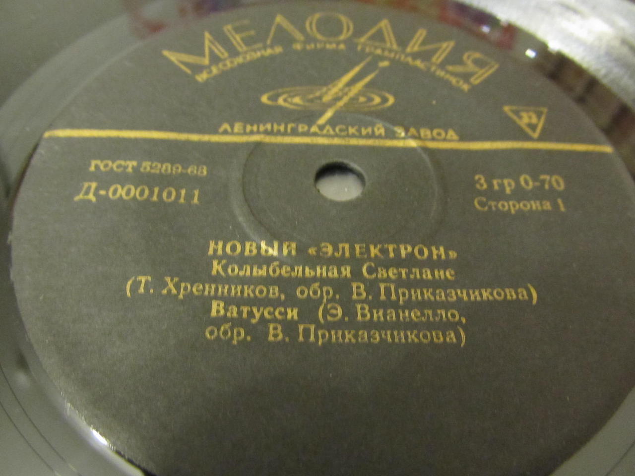 Форумы сайта \\
