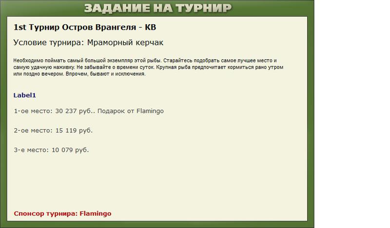 В гостях у мишек 