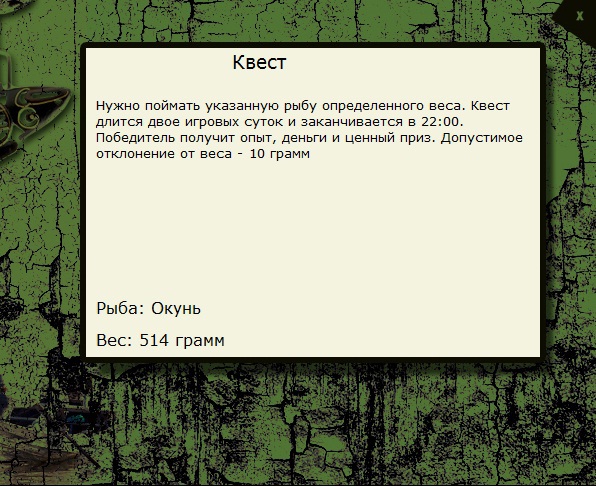 Рядом с морем 