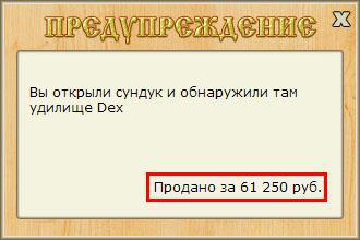 турниры • РУССКАЯ РЫБАЛКА