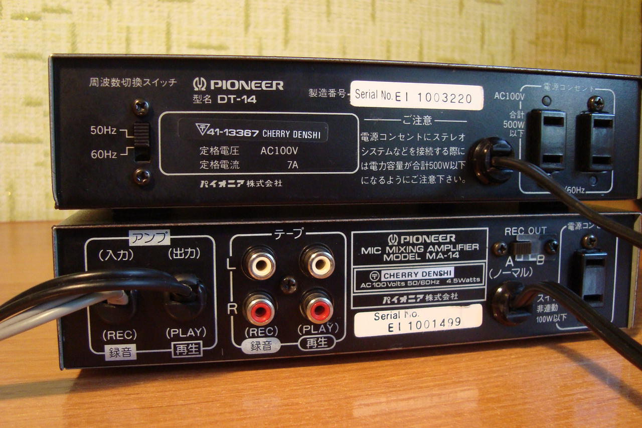  Made in Japan.