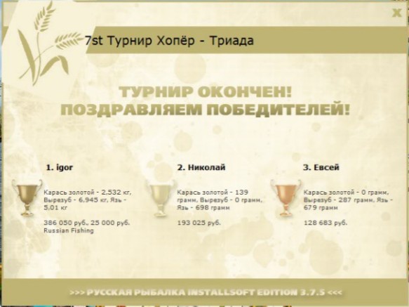Хопёр 